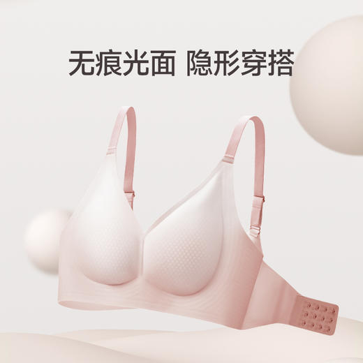 芬腾文胸上托防下垂光面无钢圈舒适内衣女透气无痕性感收副乳胸罩 商品图0