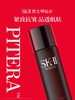 SK-II男士护肤焕活精华露230ml SK-2男士神仙水230ml 商品缩略图3