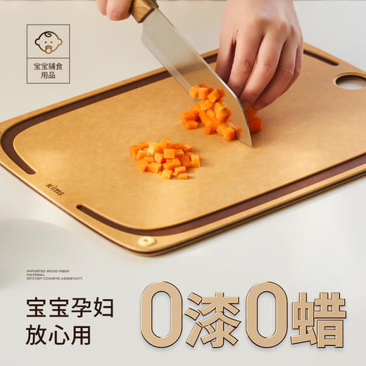 【品牌直发】kimscook松木纤维菜板切菜板家用双面砧板切水果案板粘板 商品图4
