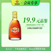 38°金标劲酒125ml【品鉴装】【积分兑换订单不单独发货，需随订单一起邮寄】 商品缩略图0