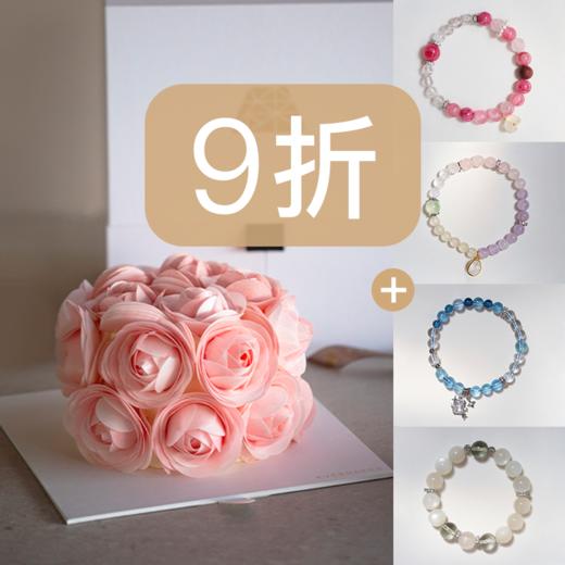 9折优惠套餐｜十周年版「十念」玫瑰荔枝蛋糕&玫瑰荔枝/十二星座手串 商品图0