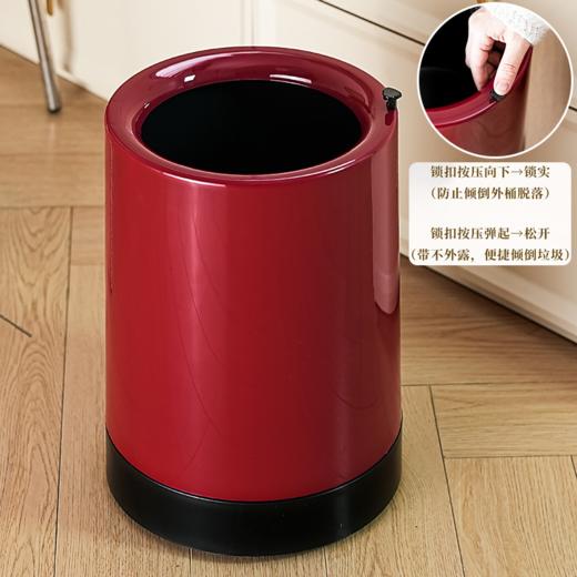 【专柜多样屋】多样屋轻奢垃圾桶收纳桶清洁圆形-红色 商品图2