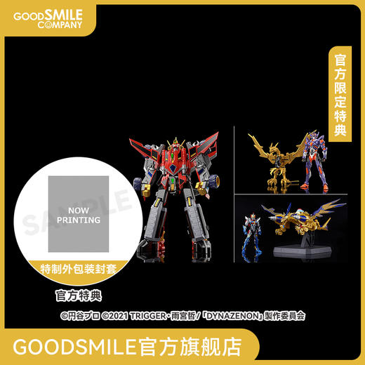 【GSC预售定金】THE 合体 DYNAZENON・UNIVERSE合体套装 剧场版『古立特宇宙』附官方限定特典 商品图0