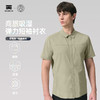 天石鹅铠甲户外短袖衬衣休闲舒适透气轻薄春夏男款G711 商品缩略图0