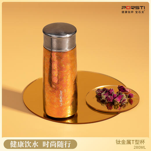 桑亚塔 宝石太纯钛杯保温杯男女便携高档情侣居家水T形杯男女朋友礼物 商品图2