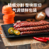 【锁鲜装】腰花200g/盒 商品缩略图3