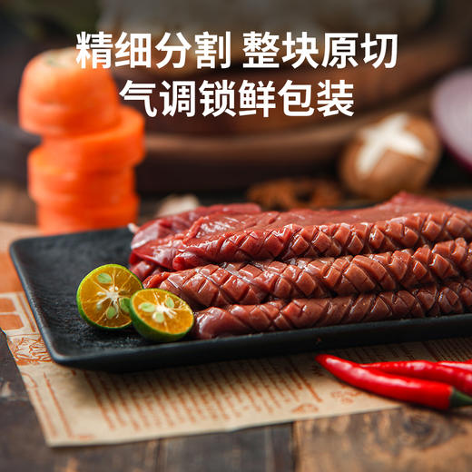 【锁鲜装】腰花200g/盒 商品图3