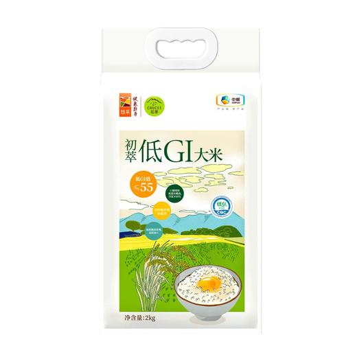 【特惠 保质期到26.4月 介意慎拍】中粮初萃低GI大米2kg 商品图6