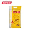 金龙鱼 御品珍珠米 5kg【包邮直发】【XZZ】 商品缩略图2