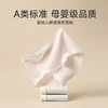 芬腾女士内裤抗菌棉质内裆提臀中腰三角裤舒适性感透气短裤头裤衩 商品缩略图0