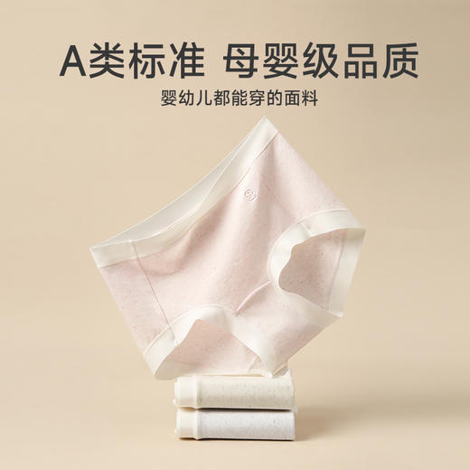 芬腾女士内裤抗菌棉质内裆提臀中腰三角裤舒适性感透气短裤头裤衩 商品图0