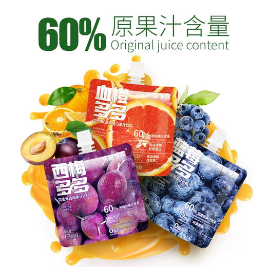 成分日记蓝莓多多叶黄素麦酯蓝莓果汁饮120g 商品图2