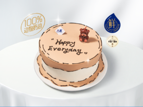 ⭐【二次元漫画小熊】冰淇淋/水果生日蛋糕
