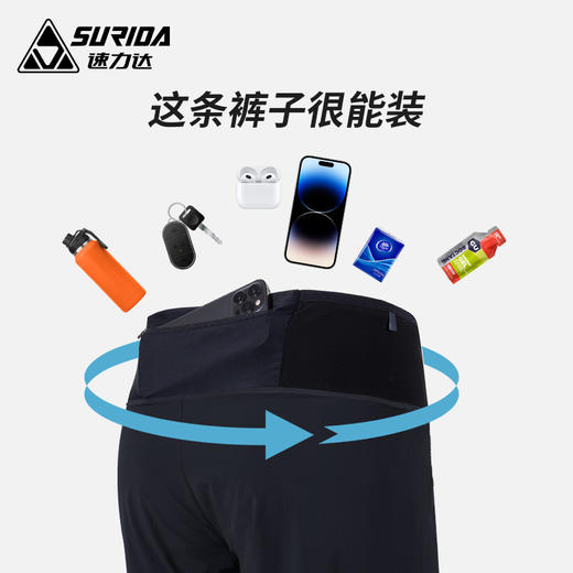 速力达勇胜马拉松短裤男二代带内衬腰包速干透气越野跑步比赛短裤 商品图1