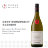 贝灵瀚酒庄伯纳德系列手摘维欧尼白葡萄酒 Bellingham The Bernard Series Hand-Picked Viognier Limited Release 商品缩略图0