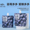 成分日记蓝莓多多叶黄素麦酯蓝莓果汁饮120g 商品缩略图0