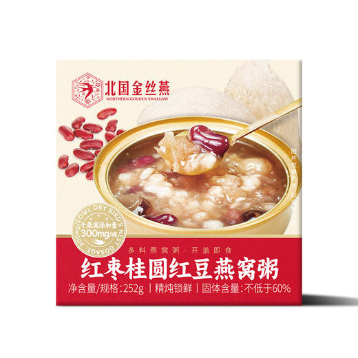 红枣桂圆红豆燕窝粥 252g*5 商品图5