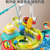 【萌趣水上乐园】儿童电动洗碗机 男女孩过家家 储水大容量全自动玩水 益智钓鱼玩具 商品缩略图1