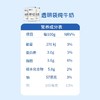 花花牛 鲜牛奶 纯牛奶生牛乳 短保牧场原奶透明袋装180g营养早餐奶 商品缩略图3