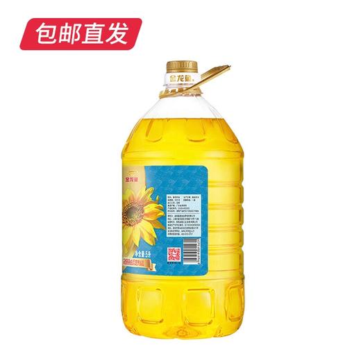 金龙鱼 至臻礼遇葵花籽油 5L【包邮直发】【XZZ】 商品图2
