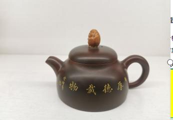 一物堂陶石壶绚线雕秦权壶 250CC陶把壶西施绿松石175CC福禄壶南泉壶思婷壶200CC不带系绳 商品图0