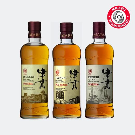 津贯（Tsunuki ）单一麦芽日本威士忌套组（2022+2023+2024） 商品图0
