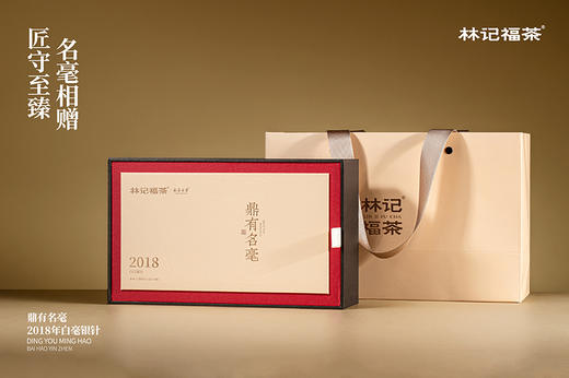 鼎有名毫·白毫银针2018·礼盒装60g(5g*2*6) 商品图10