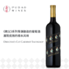 柯波拉名导之手赤霞珠红葡萄酒 Coppola Director's Cut Cabernet Sauvignon 商品缩略图0