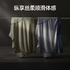 芬腾内裤男士抗菌裆莫代尔平角裤新款青年舒适透气四角裤头短裤衩 商品缩略图1