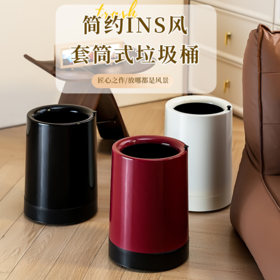 【专柜多样屋】多样屋轻奢垃圾桶收纳桶清洁圆形-红色
