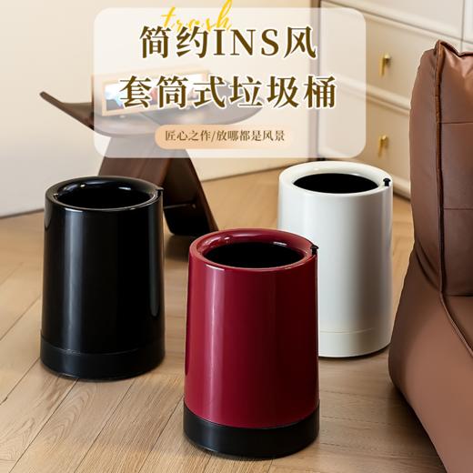 【专柜多样屋】多样屋轻奢垃圾桶收纳桶清洁圆形-红色 商品图0
