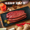 【锁鲜装】腰花200g/盒 商品缩略图4
