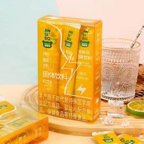 金斯泊电解质饮料西柚味90g/盒