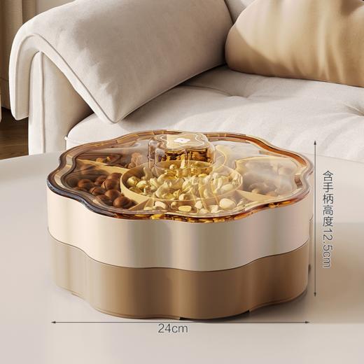 【清凉购特价129任选4个】多样屋单层零食盒糖果盒精美送礼家用喜庆水果盒 商品图8