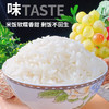 龙凤臻淳五常大米2.5kg/袋 商品缩略图2