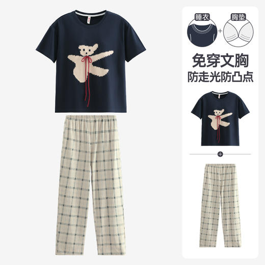 芬腾【带胸垫】睡衣女款夏纯棉薄款短袖长裤套头外穿空调家居服套装 商品图0