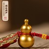 福运葫芦挂件 五帝钱铜葫芦 黄铜葫芦【朱炳仁铜】 商品缩略图0
