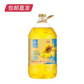 金龙鱼 至臻礼遇葵花籽油 5L【包邮直发】【XZZ】
