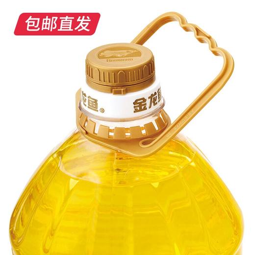 金龙鱼 至臻礼遇葵花籽油 5L【包邮直发】【XZZ】 商品图3