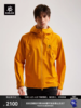 MONT-X 系列KLS运动户外全天候硬壳专业防水防风透气登山冲锋衣外套 男女同款 商品缩略图3