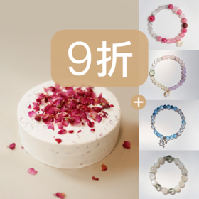 9折优惠套餐｜2015年创始招牌玫瑰荔枝蛋糕&玫瑰荔枝/十二星座手串