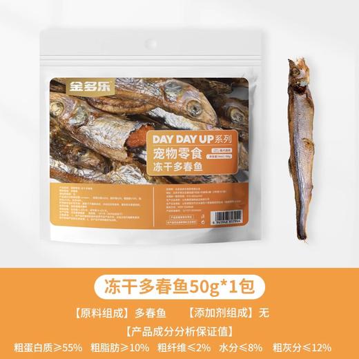 【清仓特卖】猫犬零食合集 商品图2