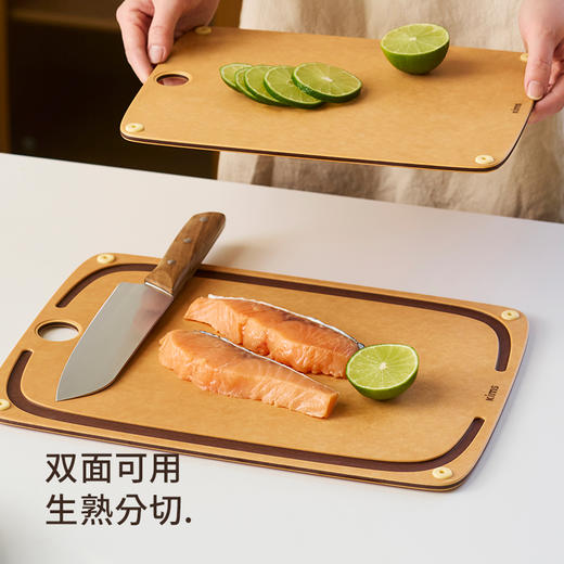 【品牌直发】kimscook松木纤维菜板切菜板家用双面砧板切水果案板粘板 商品图6