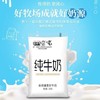 花花牛 系列酸奶 益生菌/纯牛奶随机发不指定 学生早餐奶老酸奶 145-180g/袋 商品缩略图1