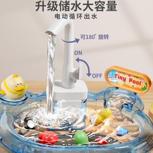 【萌趣水上乐园】儿童电动洗碗机 男女孩过家家 储水大容量全自动玩水 益智钓鱼玩具 商品图3