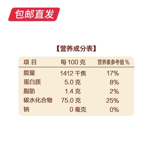 金龙鱼 御品长粒香 5kg【包邮直发】【XZZ】 商品图3