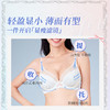 [泡芙超薄]大胸显小全罩杯文胸夏季防凸点性感蕾丝内衣胸罩 商品缩略图1
