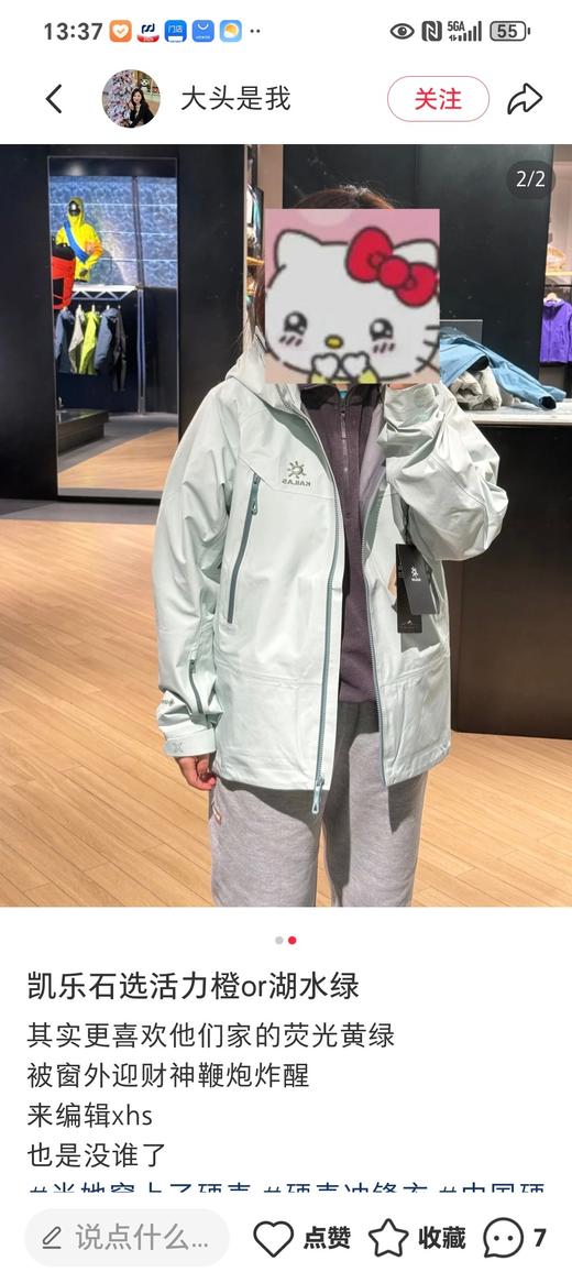 MONT-X 系列KLS运动户外全天候硬壳专业防水防风透气登山冲锋衣外套 男女同款 商品图7