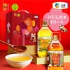 【特惠】中粮初萃食用油礼盒4L*2桶 商品缩略图0