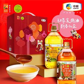 【特惠】中粮初萃食用油礼盒4L*2桶